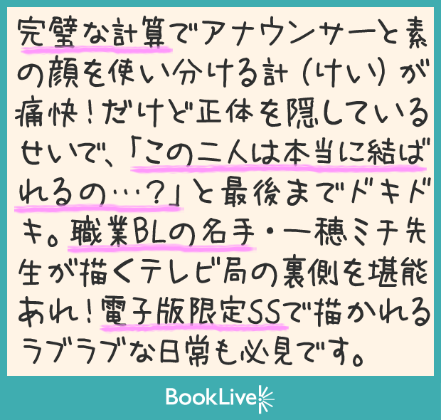 イエスかノーか半分か