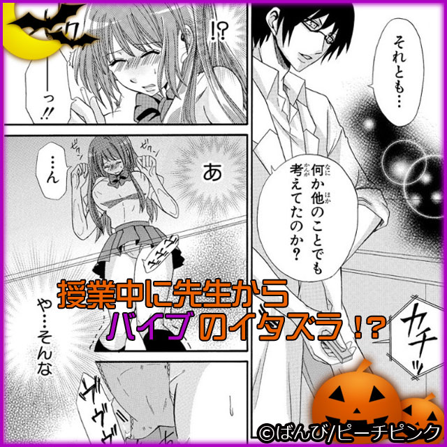 イきすぎ！〜ドＳ兄弟に囲まれて〜