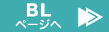 ＢＬ