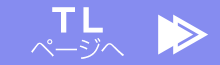 ＴＬ