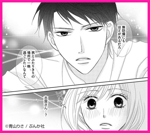 快感リストランテ　辛口シェフの甘いお仕置き