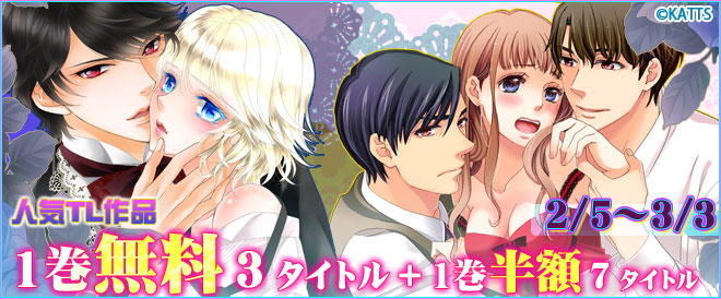 【無料＆半額】極上☆HONEYクラブ