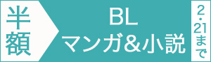 BL