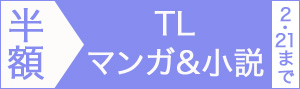 TL