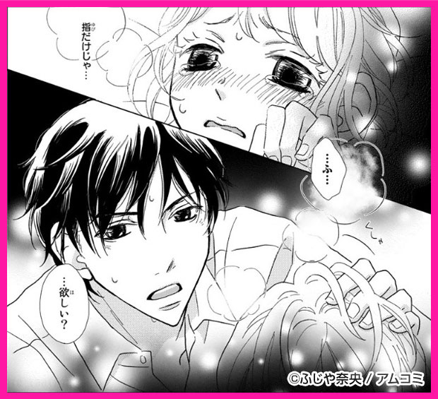 3LoveDK-ふしだらな同棲-