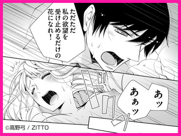 えろ◆めるへん 人魚姫