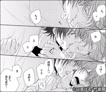 あいされすぎコンフュージョンPOP