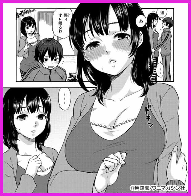 ちんちんかもかも