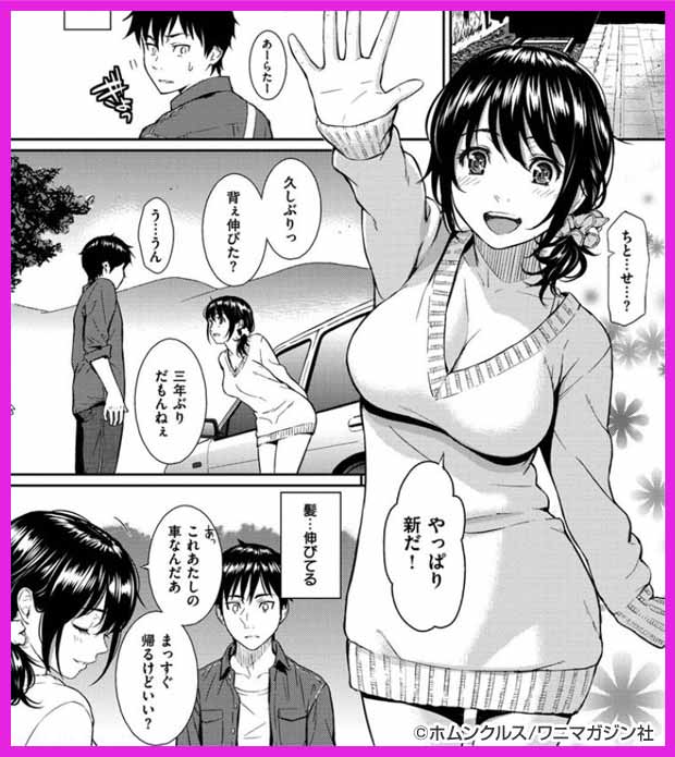 レンアイサンプル