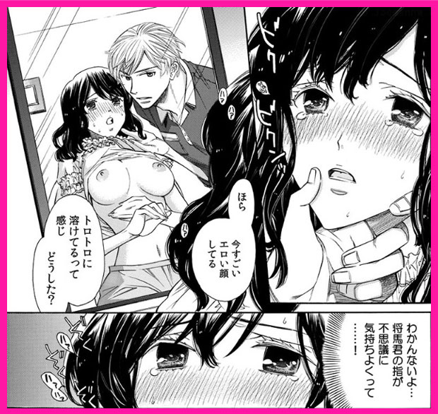 夜の美容室は、イジワルなアイツの独壇場。