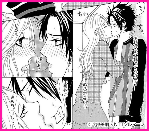 仔猫ちゃん､こっちにおいで