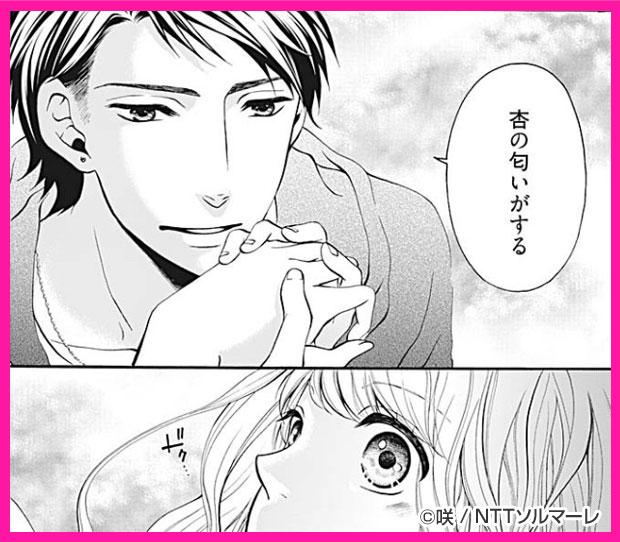 ももいろ あんずいろ さくらいろ