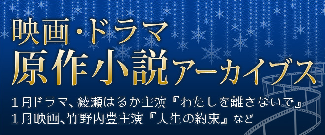 アーカイブス冬 看板
