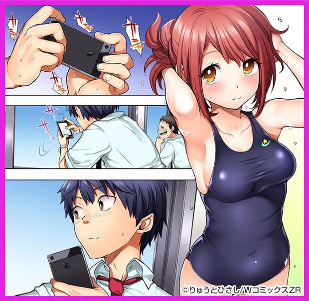 同級生は親父の嫁。ベッドの上では俺の嫁。