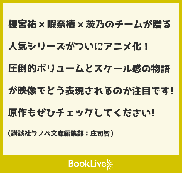 クロプラ