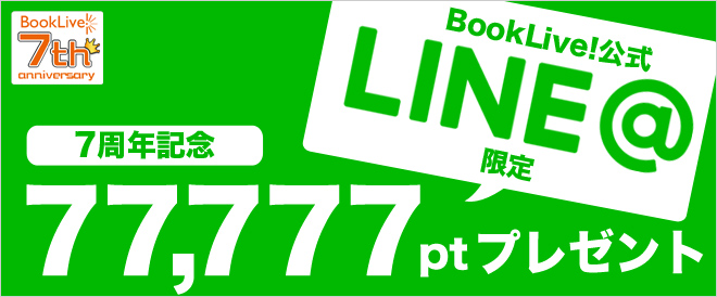 line1802a