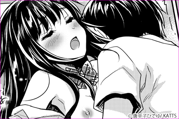 【18禁版】ドキドキじっけんのーと