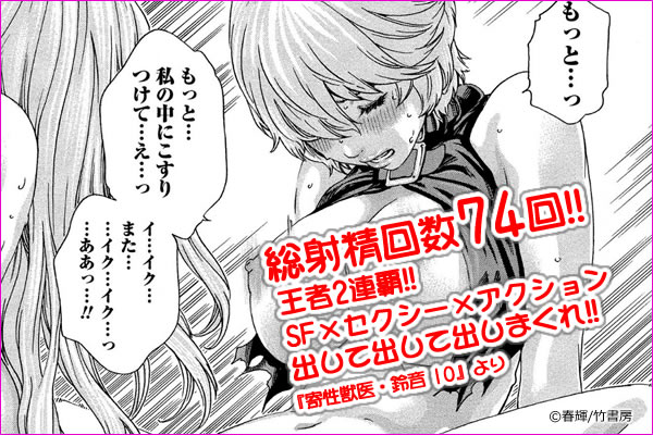 寄性獣医・鈴音