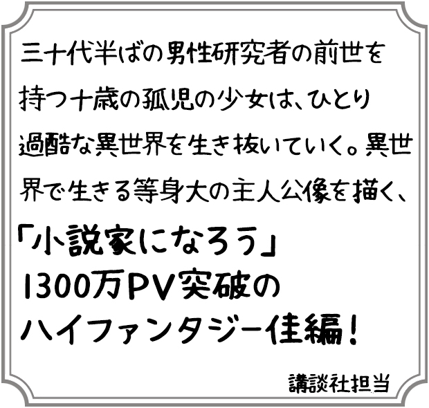 よくわからないけれど異世界に転生していたようです