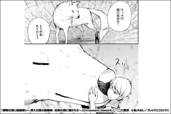 COMICアーク キャンペーン・特集 漫画・無料試し読みなら、電子書籍ストア BookLive!