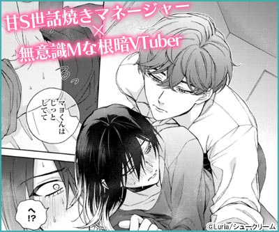 真夜中の俺を見て