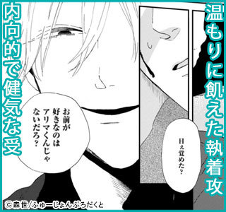 みっともない恋