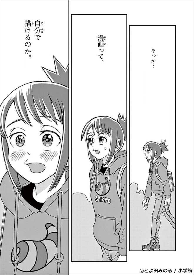 これ描いて死ね