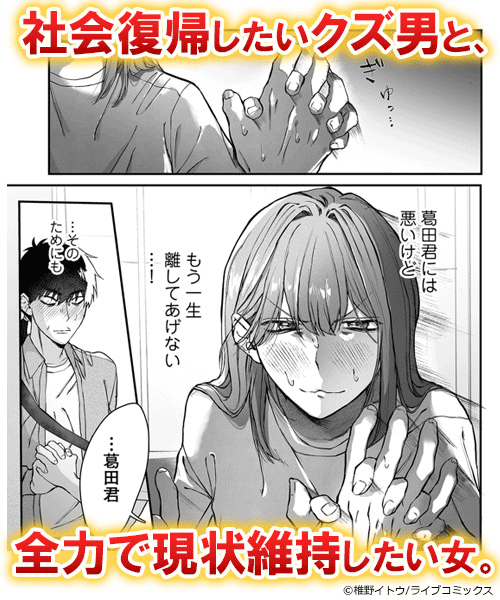 あゝ、ゴミクズどもよ。