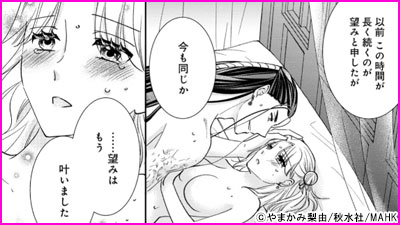 エロ小説家がモブ貴族に転生したら推し皇帝陛下の閨指導を任されました。極上エッチが凄すぎる！！