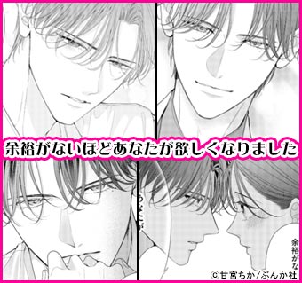 今夜だけ、甘い夢に魅せられて 幼なじみ先生と偽物の恋始めます。（分冊版）