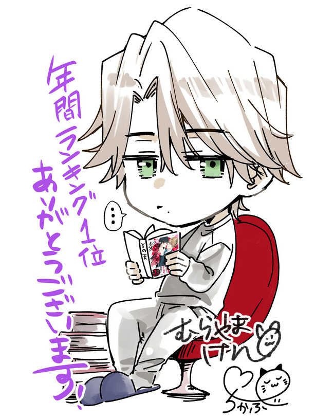 その天才様は偽装彼女に執着する