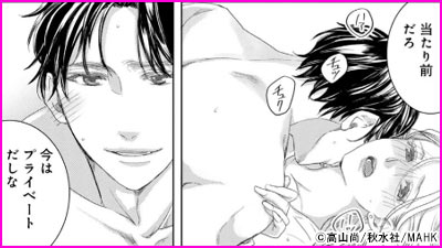 絶倫ムキムキ部長は欲望解放SEXが上手すぎる