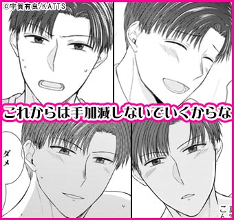 猟犬刑事はオクでイくまで愛して暴いて