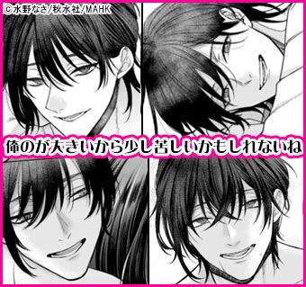 隣人の執着愛 　中までほぐすマッサージで快楽中毒に堕とされる
