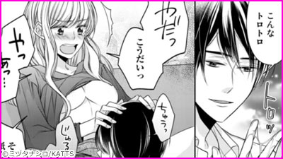 教習所のケダモノに襲われていますっ～イクまで止まらない特別レッスン～