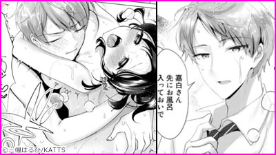 その水着、脱がしてもいい？～肉食コーチとちゃぷちゃぷセクササイズ