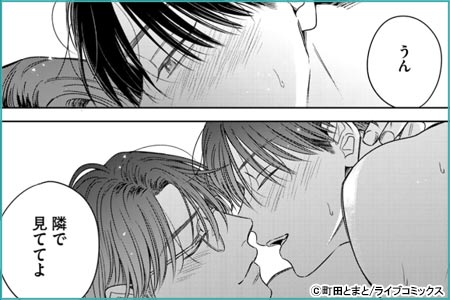 2LDKエンゲージライフ