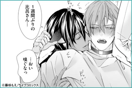 トンでもない俺のα