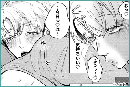 大好きなムチムチママ先輩はめちゃめちゃドスケベ！