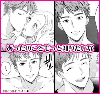 逞しい腕に、滴る本能。海のオトコの本気Sexで一晩中…！