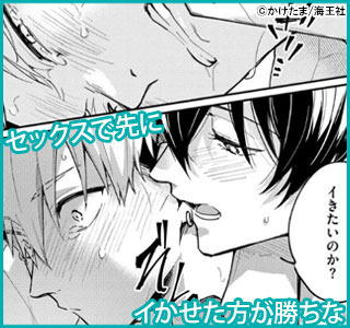 俺が猫ならお前は犬で【電子限定かきおろし漫画付】