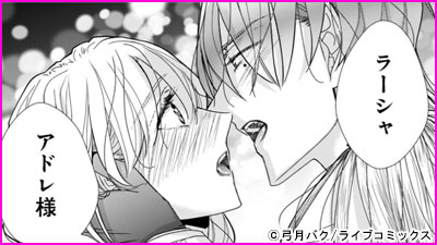 身代わりなのに、執愛ヤンデレ王子の束縛から逃げられません