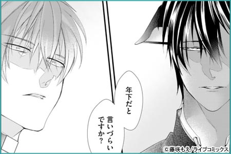 トンでもない俺のα