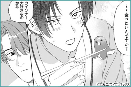 鷹崎先輩に逆らえない