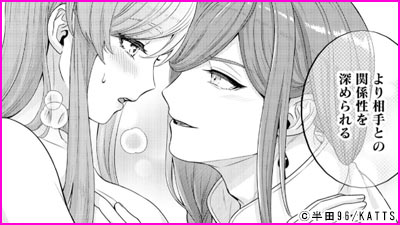 調香師とワケあり令嬢の官能時間～その香りが甘くミダラに私を誘う～