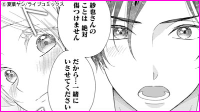 ぼっちでエッチな鈴乃瀬さん～絶倫チャラ男の極上レッスンでとろとろ…ッ～