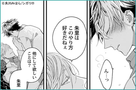 【コミックス版】吸血鬼は心臓の夢をみる上【特典付き】