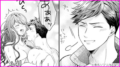 寡黙なオフィスの獣～タフな警備員は、激しく何度も…ッ