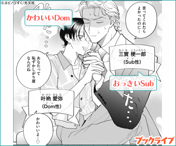 ラブ・チェイン・ラブ・ジーン