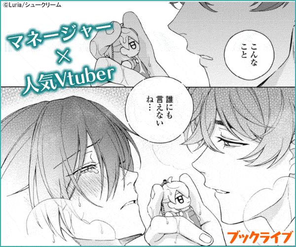 真夜中の俺を見て【単行本版】